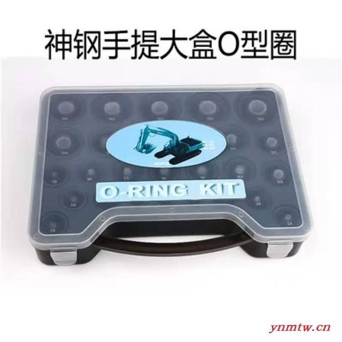 泽诺 挖掘机修理盒  手提式挖掘机修理盒 可定做图4