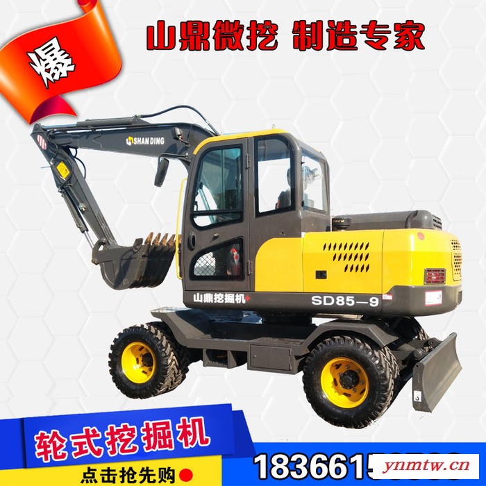 开矿采煤胶轮小型挖掘机 山西专用小型挖掘机 挖掘机价格图1