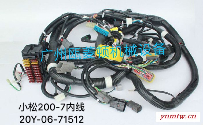 20Y-06-71512采购PC200-7挖掘机内线束挖掘机线束厂家价挖掘机线束报价挖掘机配件图1
