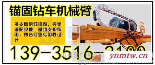 钻头钻杆智能SKL100 潜孔钻机 履带式潜孔钻车除尘设备