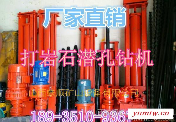 东营70型潜孔钻机图2