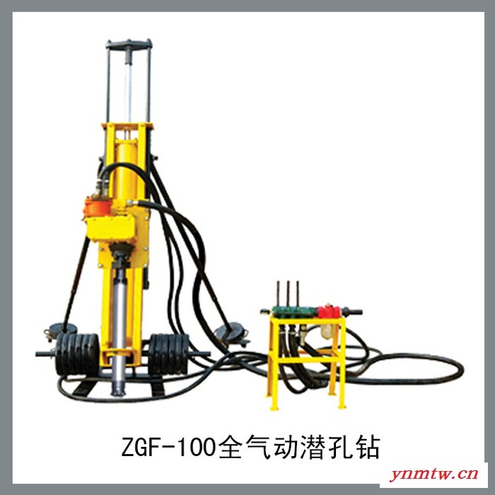 ZGD-70电动潜孔钻简易三角支架钻机 APCOM品牌上海欧佩克图3
