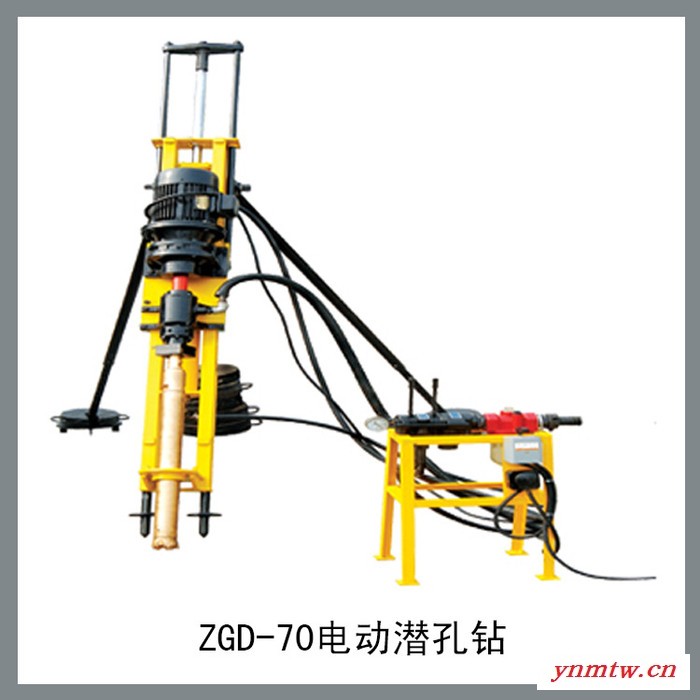 ZGD-70电动潜孔钻简易三角支架钻机 APCOM品牌上海欧佩克