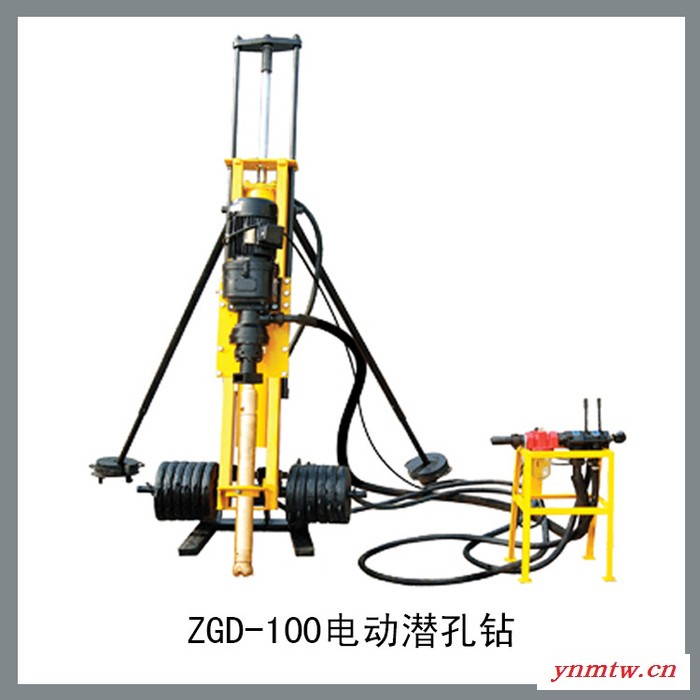 ZGD-70电动潜孔钻简易三角支架钻机 APCOM品牌上海欧佩克图2