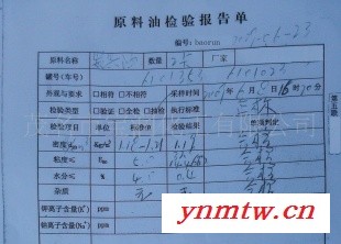 长期供应高温煤焦油（货真价实，质优价廉）图1