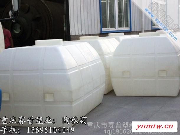 重庆皮卡车运输水箱 BT卧式方桶厂家图6