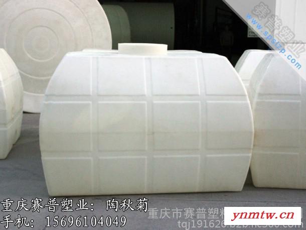 重庆皮卡车运输水箱 BT卧式方桶厂家图2