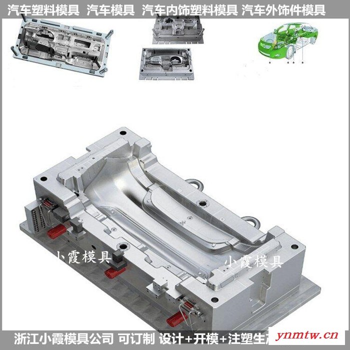 注射模具厂家专做卡车模具图7