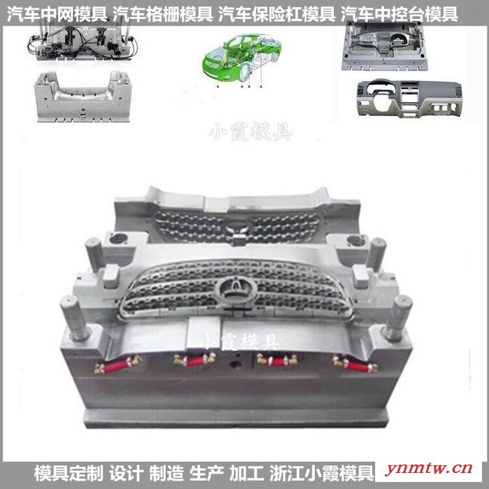 注射模具厂家专做卡车模具图5