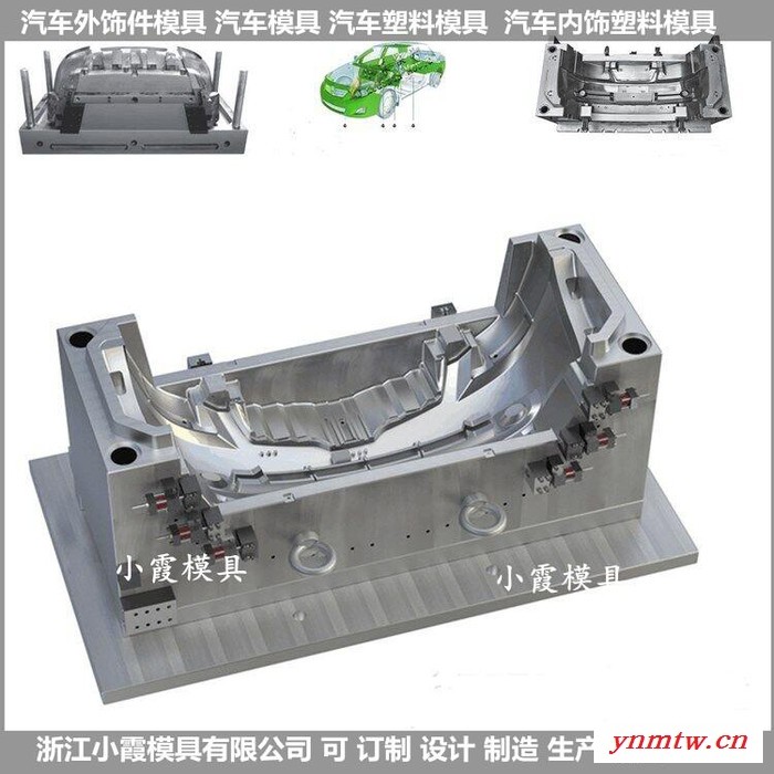 注射模具厂家专做卡车模具图4