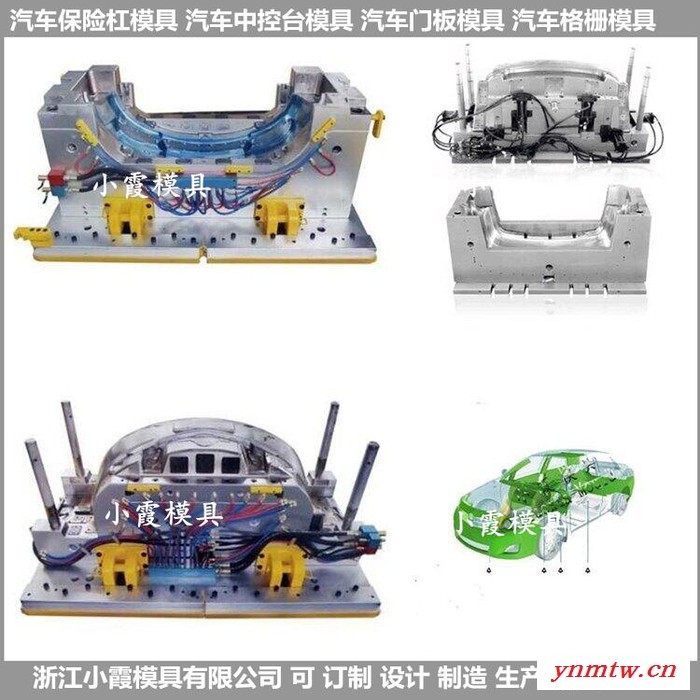 注射模具厂家专做卡车模具图1