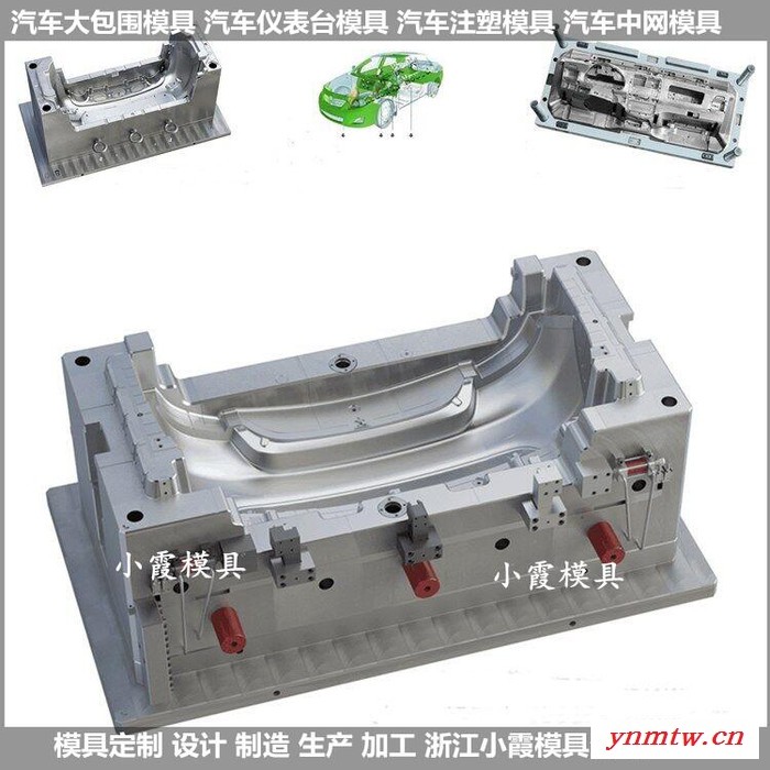 注射模具厂家专做卡车模具图2