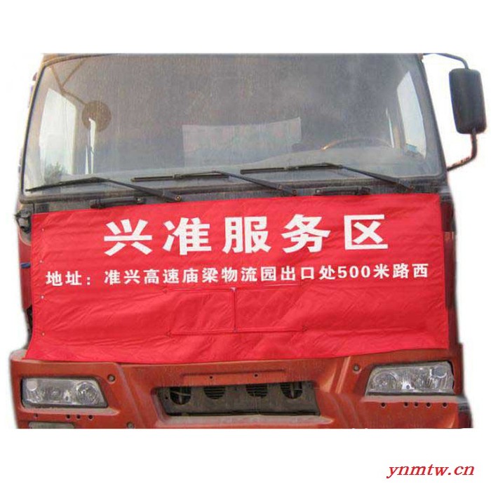直销挡风被丝印机   卡车保温被丝印机   现货供应  货源充足图7