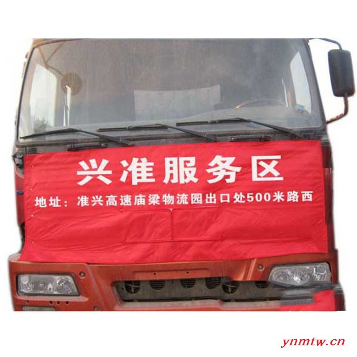 直销挡风被丝印机   卡车保温被丝印机   现货供应  货源充足图2
