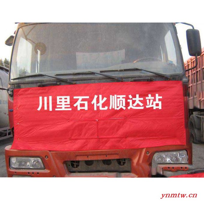 直销挡风被丝印机   卡车保温被丝印机   现货供应  货源充足图6