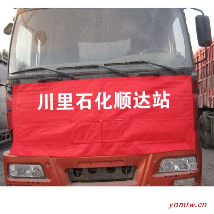 直销挡风被丝印机   卡车保温被丝印机   现货供应  货源充足图4