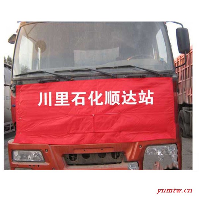 直销挡风被丝印机   卡车保温被丝印机   现货供应  货源充足图1