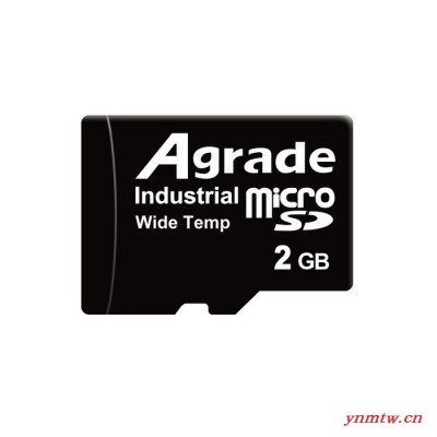 Agrade睿达工业存储卡TF卡车载工业存储-闪存卡SLC颗粒**全国供应