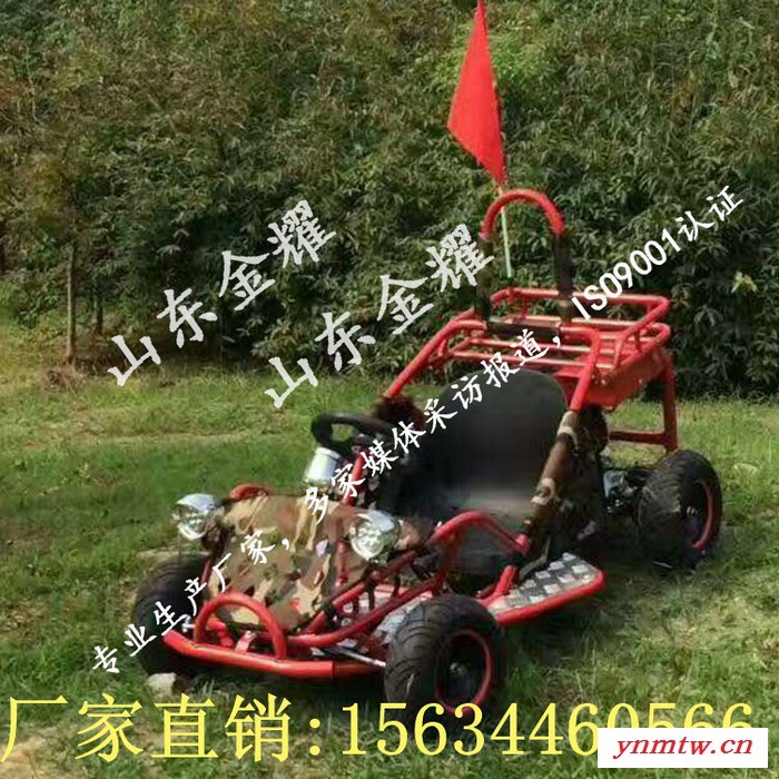 新款汽油成人漂移卡车 竞技卡丁车 四轮越野卡丁车 户外游乐项目图8