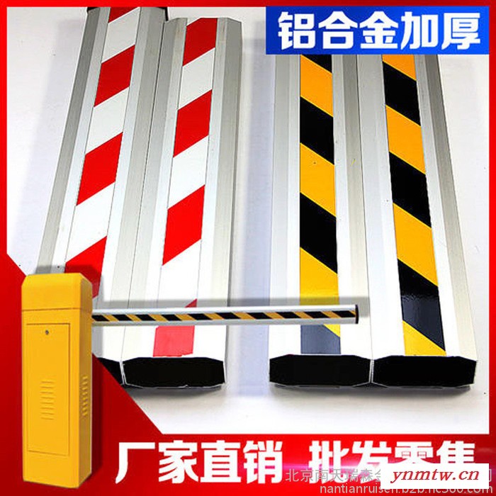南天瑞森 供应 蓝牙卡车牌识别系统 停车场道闸价格 道闸闸杆更换 智能广告道闸图1
