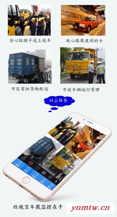 辽宁地区供应4路SD卡车载录像机 4G GPS北斗定位校车货车 客车车载监控远程主机 4g4路SD卡车载录像机图3