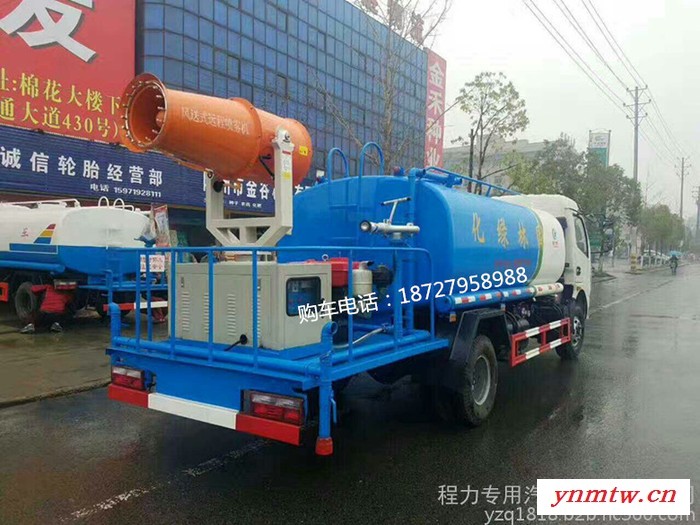 洒水抑尘车   多利卡车型图片图2