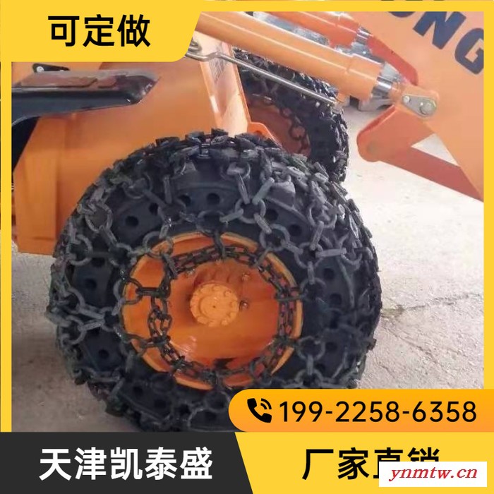 轮胎防滑链 防滑链 汽车防滑链 卡车防滑链 凯泰盛机械配件图2