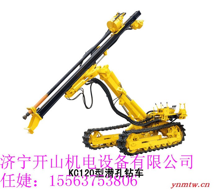 供应开山KY100潜孔钻车图3