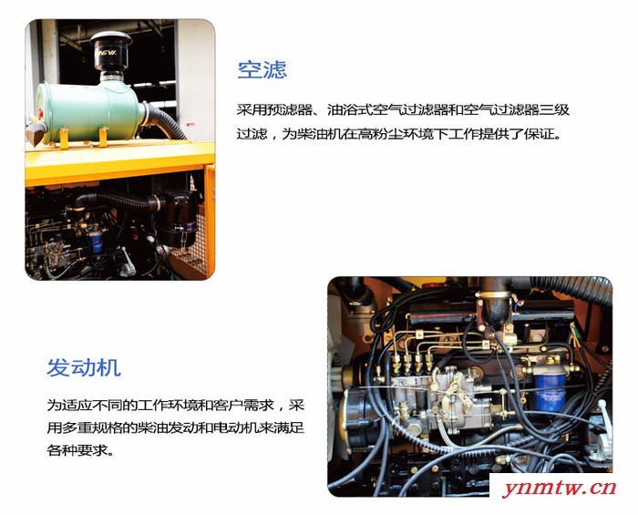 **红五环HC725B履带式露天潜孔钻车 红五环履带钻车 开山