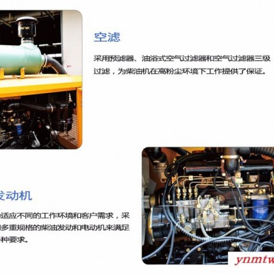 **红五环HC725B履带式露天潜孔钻车 红五环履带钻车 开山