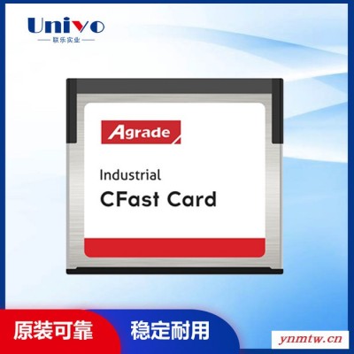 Agrade睿达工业级CFast卡高速相机卡车载卡原厂颗粒常温1G存储卡CFast**全国直供