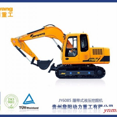 特种挖掘机 詹阳重工履带式长臂挖掘机 JY6085 履带式挖掘机厂家