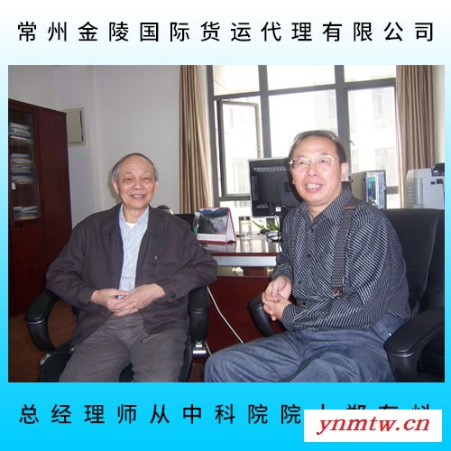 防疫物资防护服防护目镜棉签棉棒棉球空运输出口公路国际卡车陆运输快速TIR锂电池电动自行汽车郑州到卡塔尔多哈图7