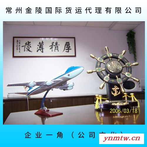 防疫物资防护服防护目镜棉签棉棒棉球空运输出口公路国际卡车陆运输快速TIR锂电池电动自行汽车郑州到卡塔尔多哈图5