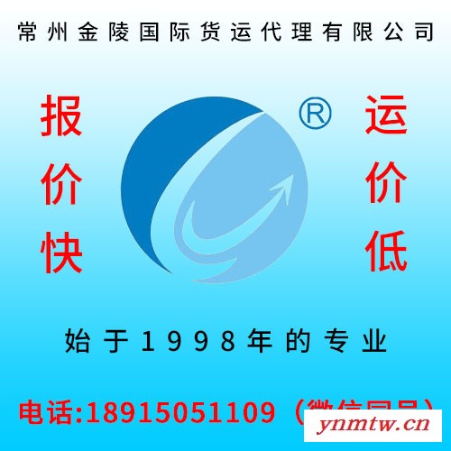 防疫物资防护服防护目镜棉签棉棒棉球空运输出口公路国际卡车陆运输快速TIR锂电池电动自行汽车郑州到卡塔尔多哈图2