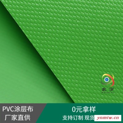 玄宇生产卡车侧帘布水上充气PVC气囊布PVC涂层布刀刮布生产厂家