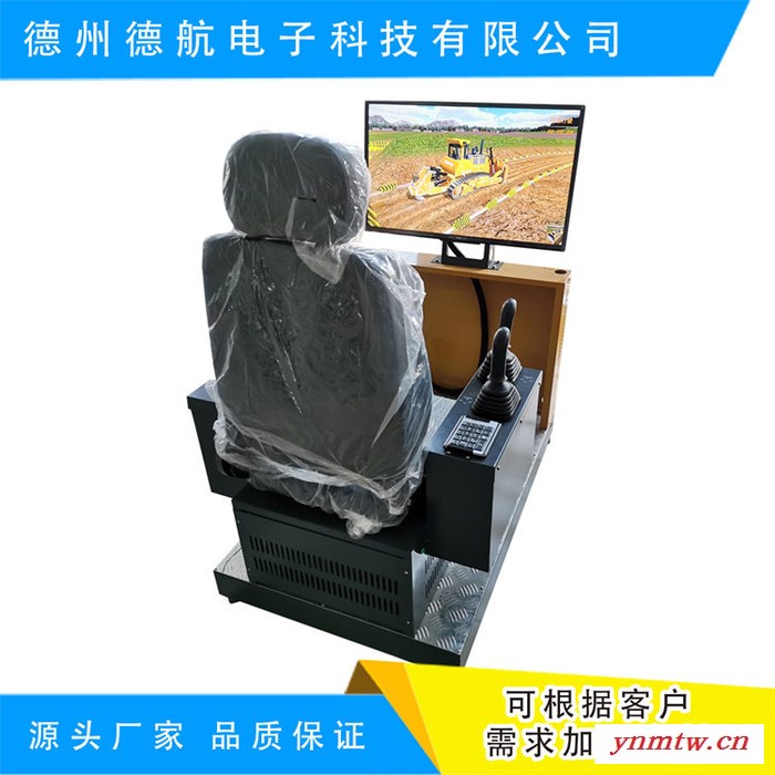 挖掘机训练模拟器  挖掘机模拟机图3