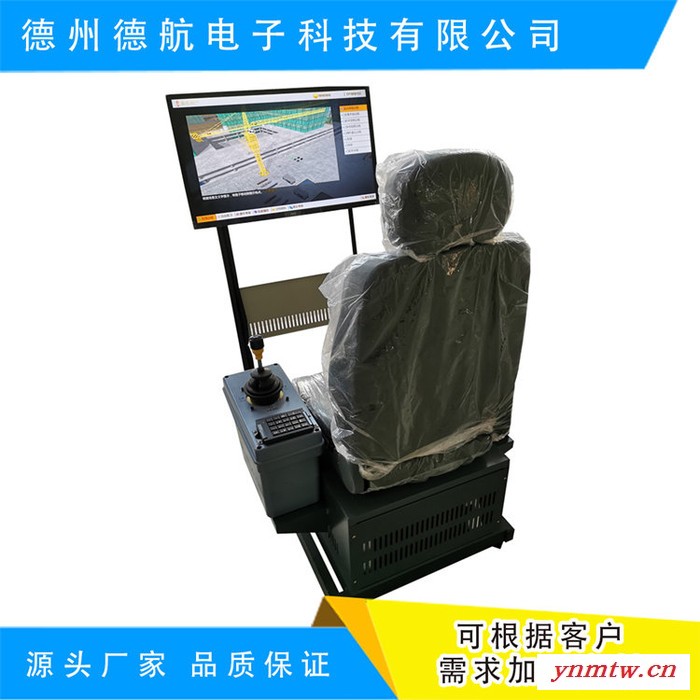 挖掘机训练模拟器  挖掘机模拟机图1