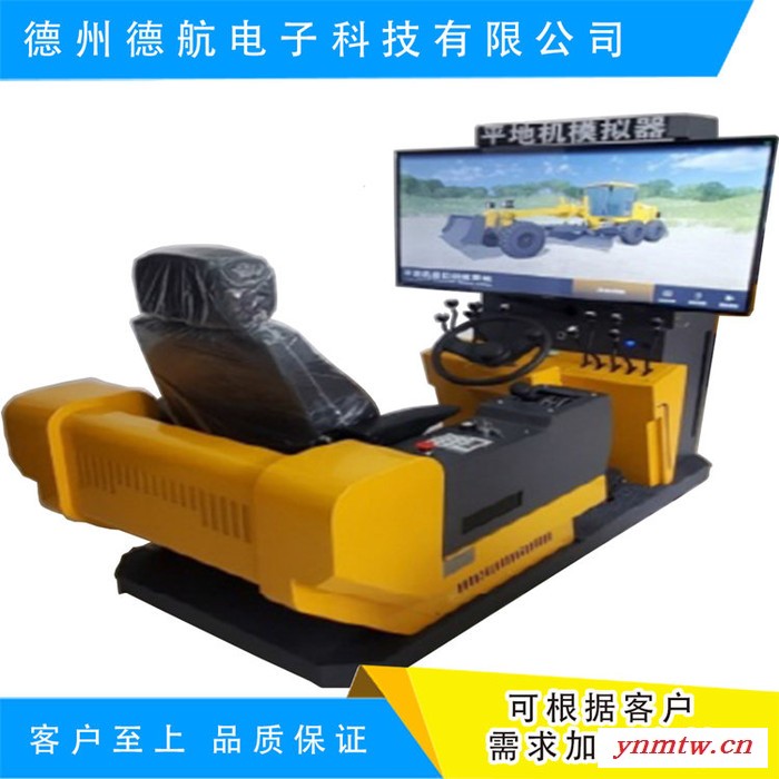 挖掘机训练模拟器  挖掘机模拟机图7
