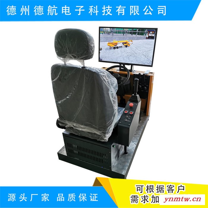 挖掘机训练模拟器  挖掘机模拟机图8