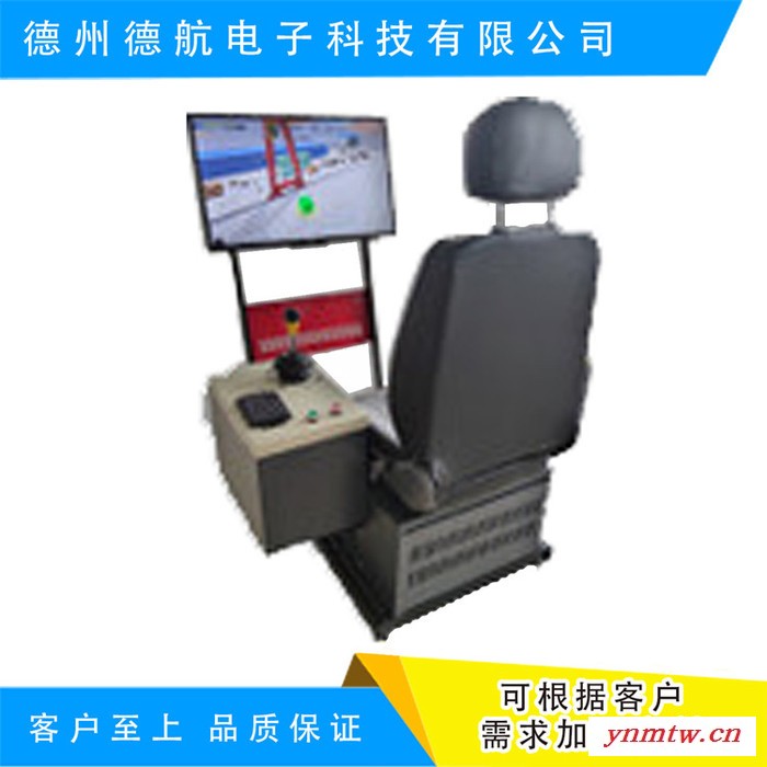 挖掘机训练模拟器  挖掘机模拟机图2