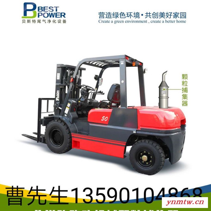 深圳贝斯特 运矿卡车、发动机尾气净化图2
