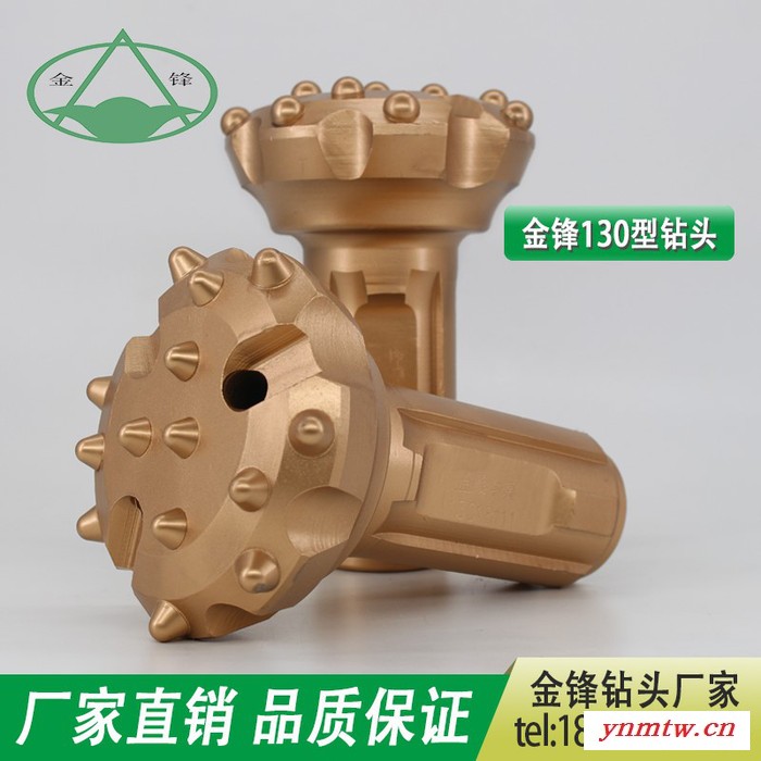 金锋130潜孔钻头钻头130型**耐磨柱齿硬质合金潜孔钻头110冲击器冲击钻头**图2