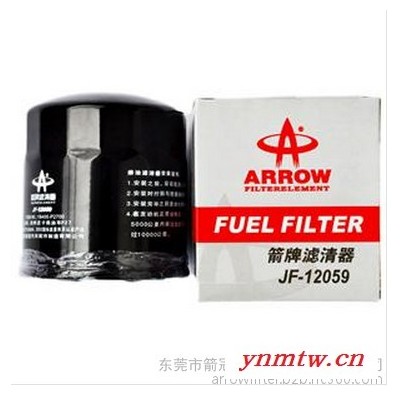 箭牌供应日产皮卡车JF-12059燃油滤清器