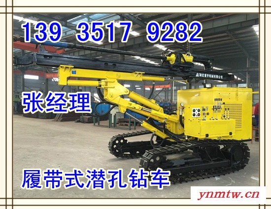 晋华光SKL100 电动潜孔钻车图4