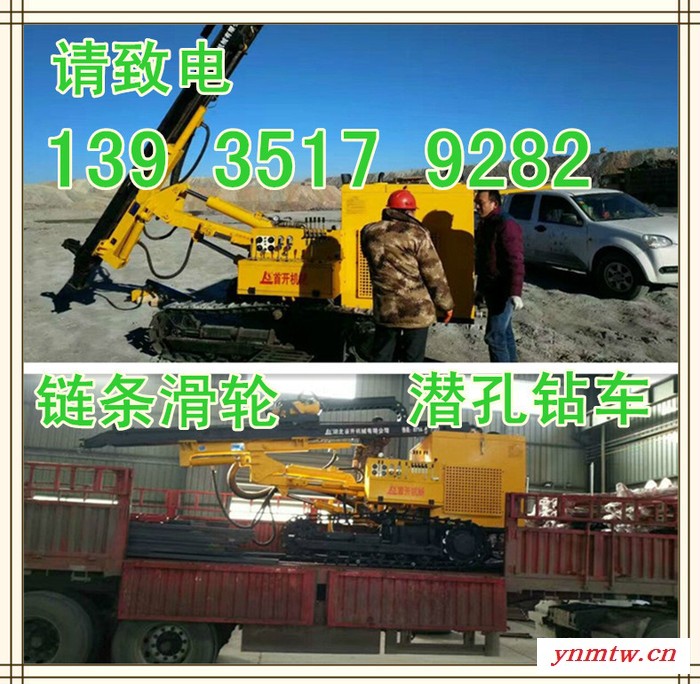 晋华光SKL100 电动潜孔钻车图1