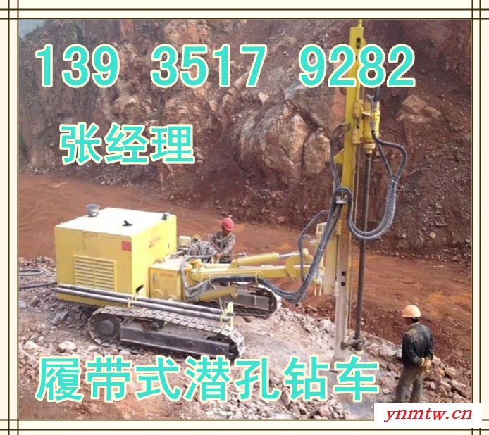 晋华光SKL100 电动潜孔钻车图3