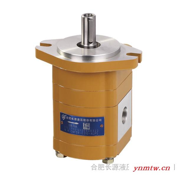 供应合肥长源CMFDA-E316-ALPS潜孔钻车液压马达 齿轮马达 其他液压机械及组配件图3