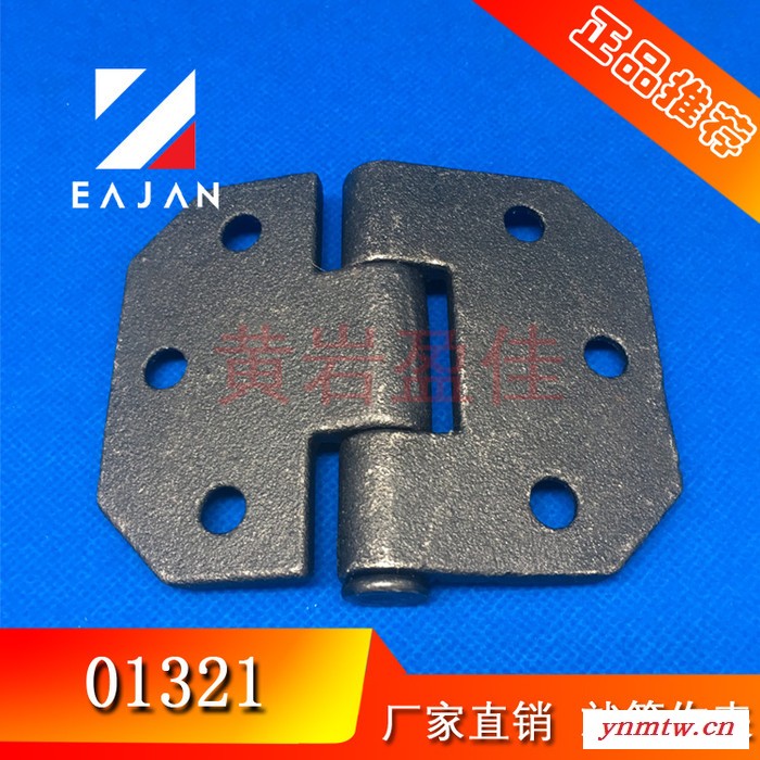 盈佳01321 垃圾车铰链承重型合页 半挂车栏板合页 箱式车后门配件汽车卡车合页图2