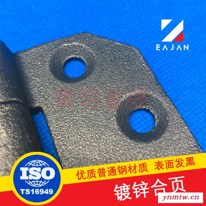 盈佳01321 垃圾车铰链承重型合页 半挂车栏板合页 箱式车后门配件汽车卡车合页图4